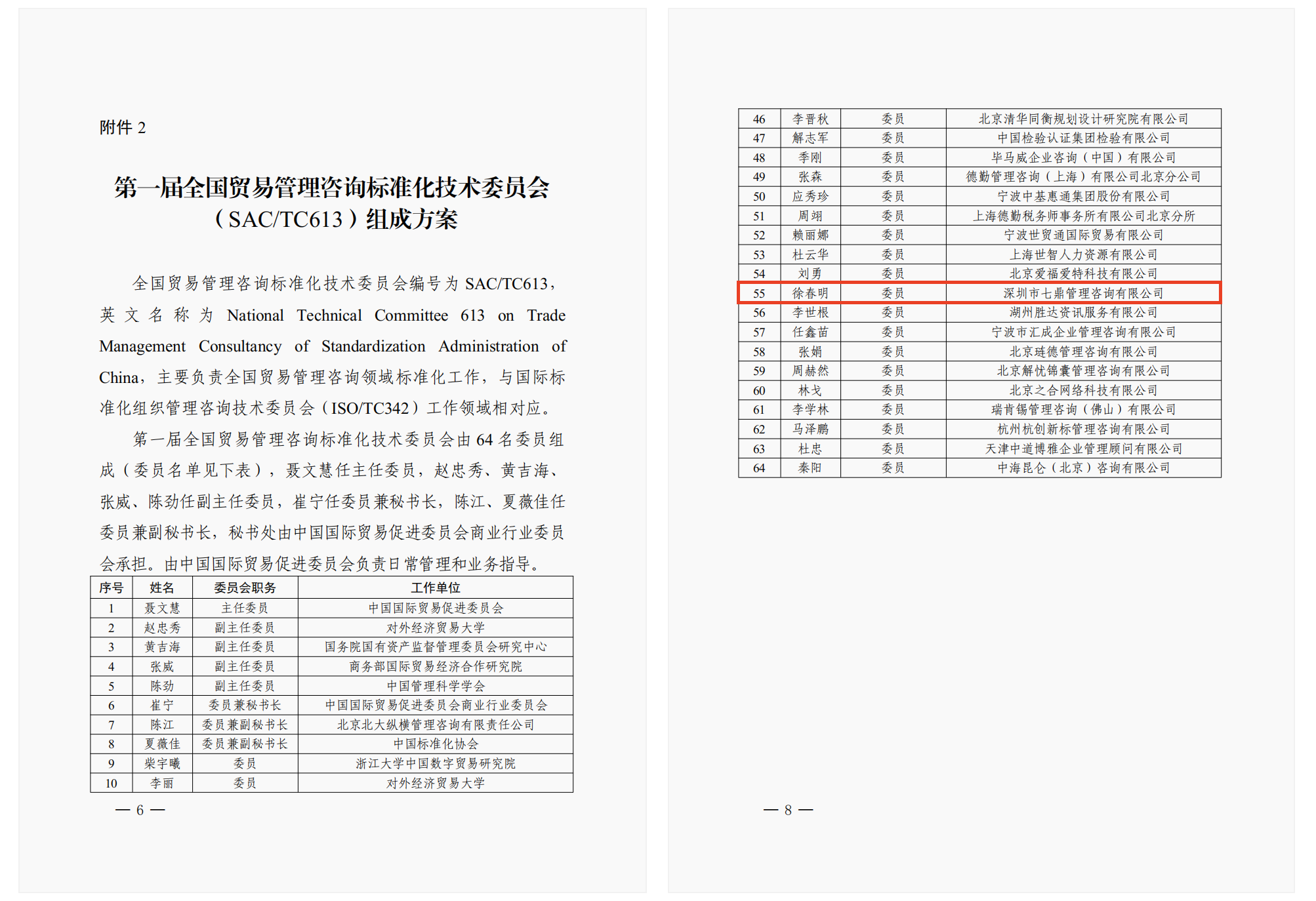 截屏2025-09-29 09.20.10.png